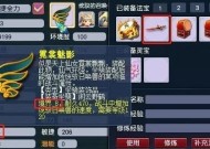 云海寻仙记中的法宝培养和使用详解（深入了解云海寻仙记中的法宝系统）