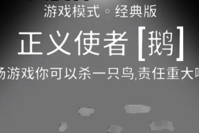 《行走的老鲸鱼》游戏新手如何快速上手？