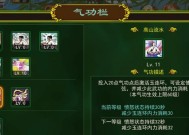 热血江湖小助手设置武功攻击的方法是什么？如何配置？