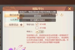 探索梦想新大陆，合成你的以太宠物（独家操作攻略）