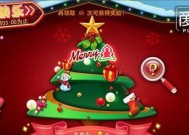 《梦想星城》游戏升级包裹全攻略（如何升级包裹以提升游戏体验）