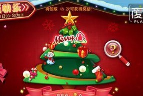 《梦想星城》游戏升级包裹全攻略（如何升级包裹以提升游戏体验）