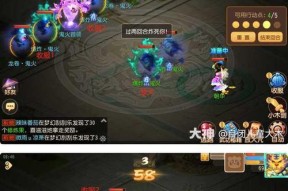 《梦幻西游》游戏生死劫第五关攻略（助你轻松通关）