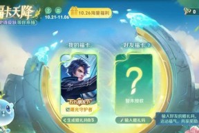 王者荣耀怎么赠送铠？赠送铠的操作步骤是什么？