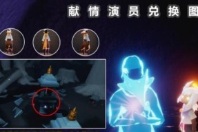 以光遇826复刻先祖预测为基础的游戏玩法探究（揭秘光遇826复刻）