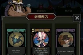《以月圆之夜多多益善》攻略指南（用心游玩）