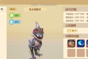 梦想新大陆（找寻最适合你的梦想新大陆宠物）
