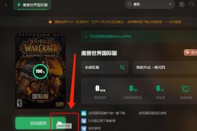 魔兽世界亚服改中文名字的方法？如何更改角色的显示名称？