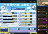 dnf神圣水滴的获取方法是什么？有什么用途？