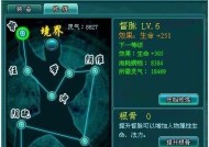 《凡人修真2》游戏升级妙招（掌握关键技巧轻松升级）