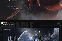 《全民奇迹》游戏中最厉害的职业是什么（探讨《全民奇迹》游戏中各职业的优劣势）