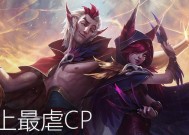 英雄联盟中洛霞属于哪个阵营？