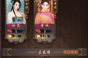 打造完美一天——《以皇帝的一天》新人攻略（让你一秒称霸天下的游戏指南）