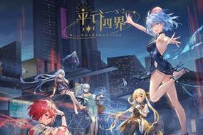 探索2050科技世界，畅游五维介质手游（科技与游戏的完美融合）