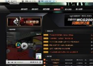 韩国CF服务器如何进入？需要哪些步骤？
