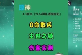 原神流浪者怎么改名字？修改方法详解！
