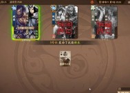 三国杀游戏的主要玩法是什么？