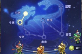 《梦幻西游2》美食任务完全攻略（细致解析游戏中的美食任务及奖励）