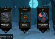 《月圆之夜镜中记忆》攻略指南（探索回忆的奇幻旅程）