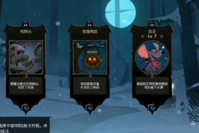 《月圆之夜镜中记忆》攻略指南（探索回忆的奇幻旅程）