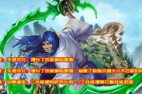 王者荣耀橘右京技能解析攻略（探究橘右京技能特点与应用）