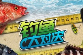 《蜀门手游》闲趣垂钓攻略（探秘碧溪上的钓鱼技巧）