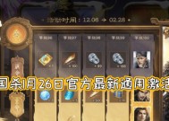 三国杀赛事小程序实名信息如何修改？修改实名有什么限制？