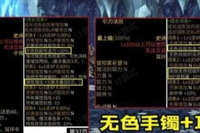 DNF手游独角兽三选一，如何做出正确选择（游戏攻略教你如何选到最合适的独角兽）