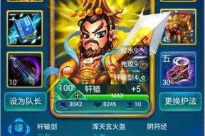 以迷你西游人族阵容搭配为主题的最强战略攻略（探秘迷你西游人族阵容的战斗奥秘）