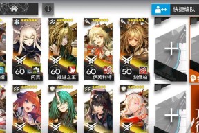 《明日方舟》风笛值得练吗（解析风笛角色优势与培养技巧）