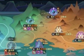 《云海寻仙记》游戏攻略（从装备属性到打造技巧）