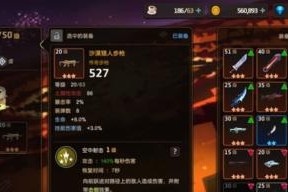 《未来骑士》-坎公骑冠剑装备饰品详解（探索未来世界中的最强武器与装备）