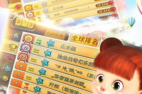 《探索新大陆家族任务玩法，开启你的游戏冒险之旅》（以梦想新大陆家族任务玩法介绍家族任务怎么玩）