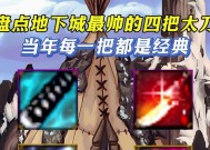 剑魂太刀幻化明刀的获取途径是什么？
