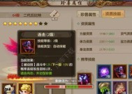 师徒故人任务一览（选择最优解方案）