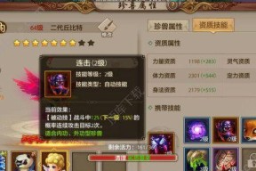 师徒故人任务一览（选择最优解方案）