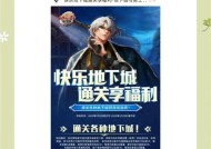 当前版本地下城提升名望的方法有哪些？