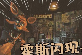 五夜后宫3（新手攻略指南）