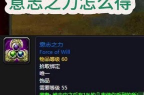 魔兽世界中萝卜采矿的最快方法是什么？如何提高萝卜的采集效率？