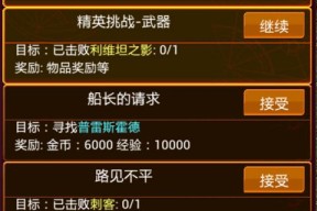 《史诗英雄新人指南》——打造最强玩家（从零开始的游戏冒险之路）
