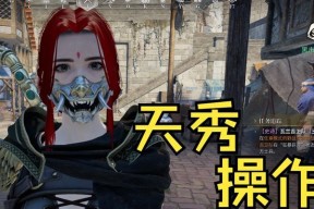 《战意剑盾》剑盾打法技巧介绍（如何在《战意剑盾》中制胜）
