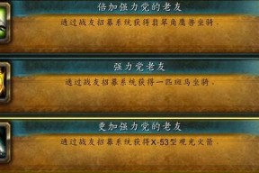 《魔兽世界》90智慧之证攻略（聪明玩家必备）