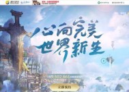 天地灵源在完美世界中的作用是什么？