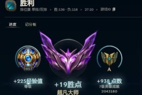大师段位五排可匹配的段位范围？