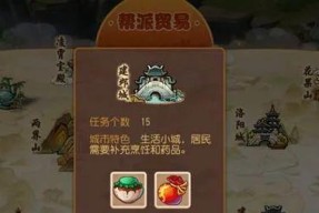 《梦幻西游》游戏帮派玄武堂任务攻略（玄武堂任务攻略）