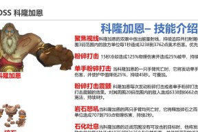 魔兽世界蜘蛛王的打法是什么？