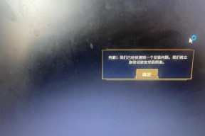 英雄联盟里程关闭的方法是什么？为什么要关闭里程？