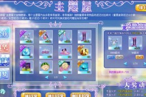 《心动K歌》游戏如何打造专属掌上k歌房？常见问题有哪些？