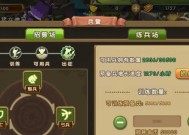 《新部落守卫战》第一章5-2文攻略详解（击败敌人）
