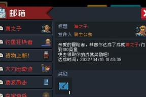 战神夜袭之钓鱼攻略（玩转游戏中的钓鱼乐趣）
